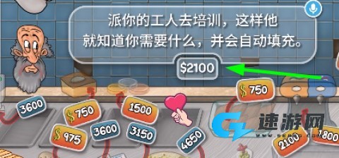 沙威玛卷饼 第3张图