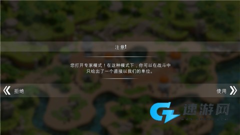 征战时间2 第4张图