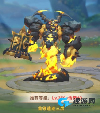 星界幻想 第2张图
