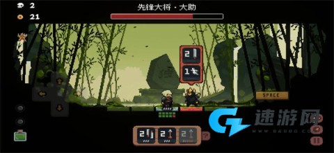 将军对决 第1张图