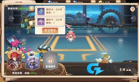 星界幻想 第8张图
