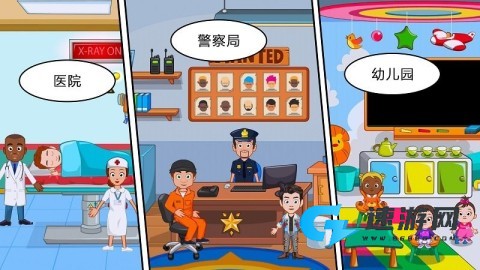 托卡世界我的城市