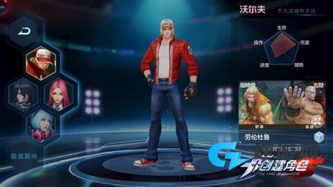 拳皇世界0.05折 第1张图