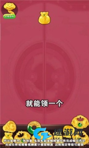 福运黄金官网版