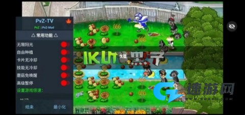 ikun大战黑子手机版 第4张图