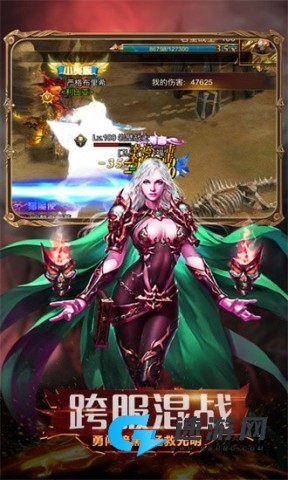 魔界封神