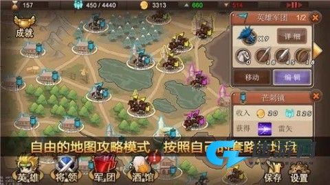 军团战记烽火