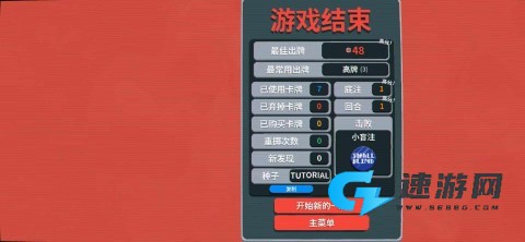 原神小丑牌