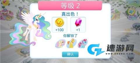 小马宝莉友谊的魔法 第7张图