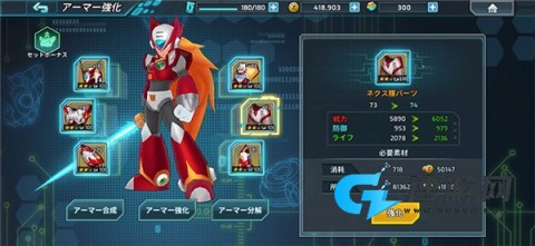洛克人xdive 第1张图