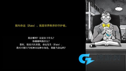死亡与税赋 第6张图