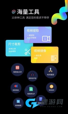 水印狗