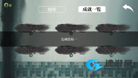 猛鬼大厦一楼的锁匠 第5张图