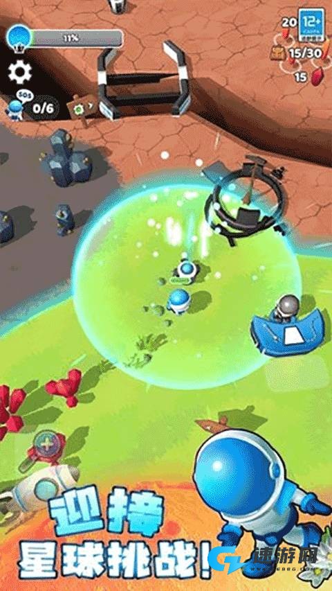 星球探险家 第1张图