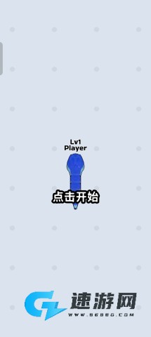 蛇冲突