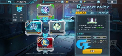 洛克人xdive 第2张图