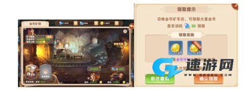 星界幻想 第10张图