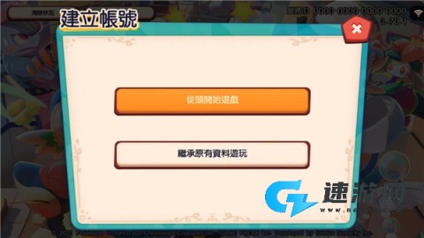 宝可梦咖啡馆 第4张图