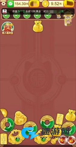 福运黄金官网版 第2张图