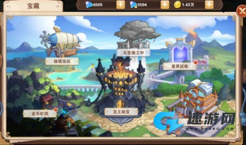 星界幻想 第7张图