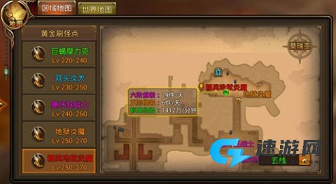 永恒纪元 第7张图