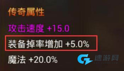 永恒纪元 第5张图