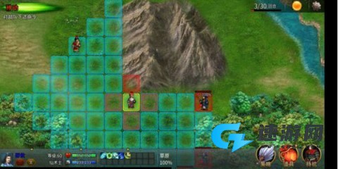 战棋三国2 第4张图