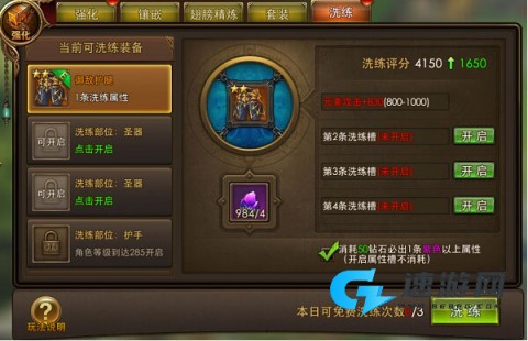 永恒纪元 第2张图