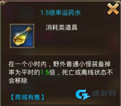 永恒纪元 第6张图