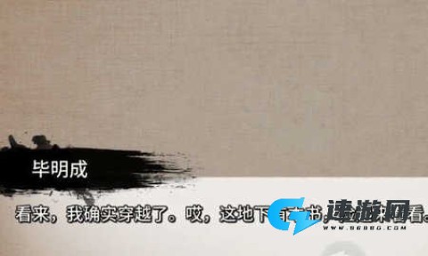 少侠的江湖
