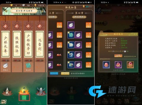 寻将online 第4张图