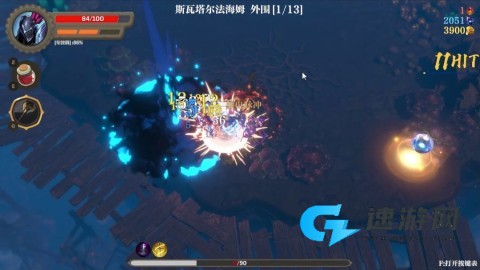 失乡骑士 第1张图