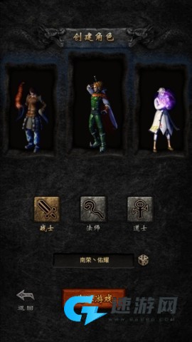 万道武神 第2张图