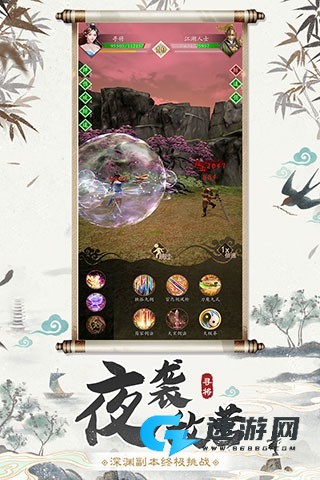 寻将online