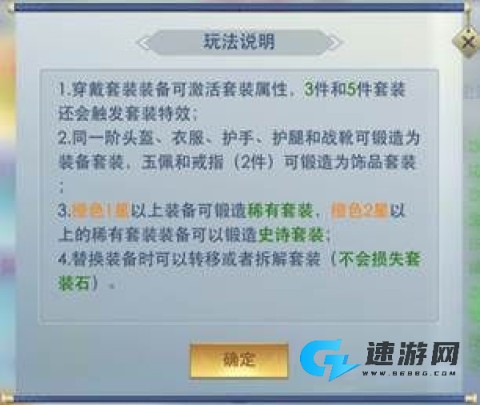 傲剑仙尊 第3张图