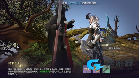 曜石神魔录