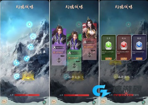 寻将online 第5张图