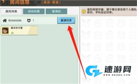 迷你世界怀旧版0.44.2 第4张图
