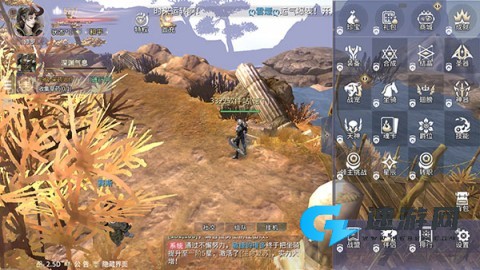 曜石神魔录