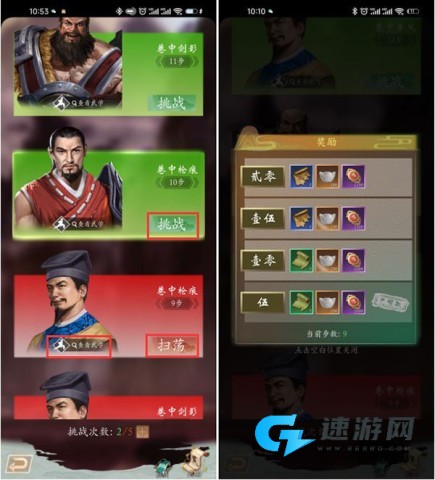 寻将online 第7张图