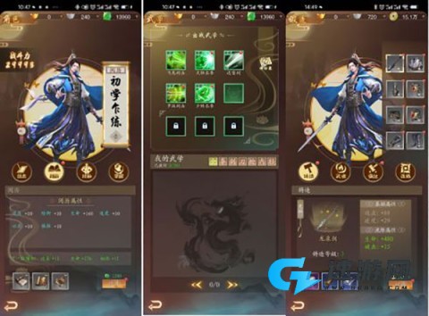 寻将online 第3张图