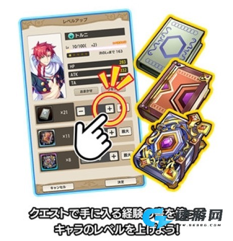 天空之塔最新版 第5张图