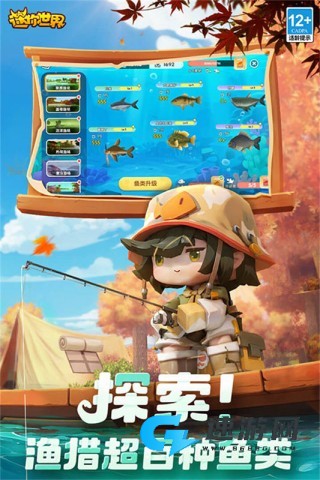 迷你世界怀旧版0.44.2