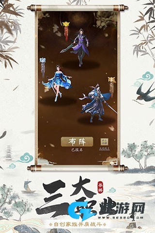 寻将online