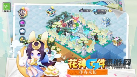 传说中的合合岛