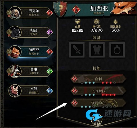 安尼姆的无尽旅途官方正版 第5张图