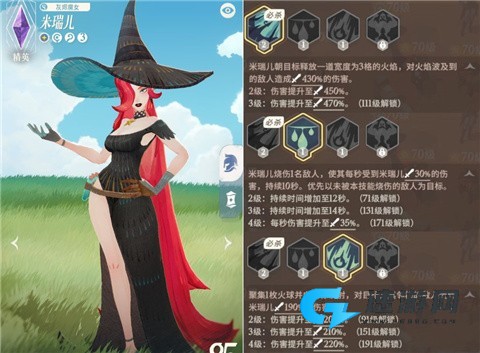 剑与远征启程国际服 第5张图