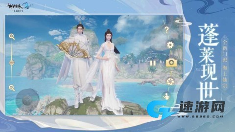 傲剑仙尊