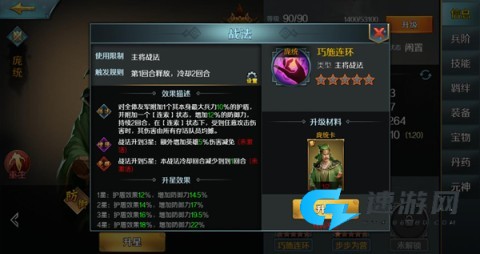 跨越千年 第4张图