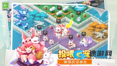 传说中的合合岛